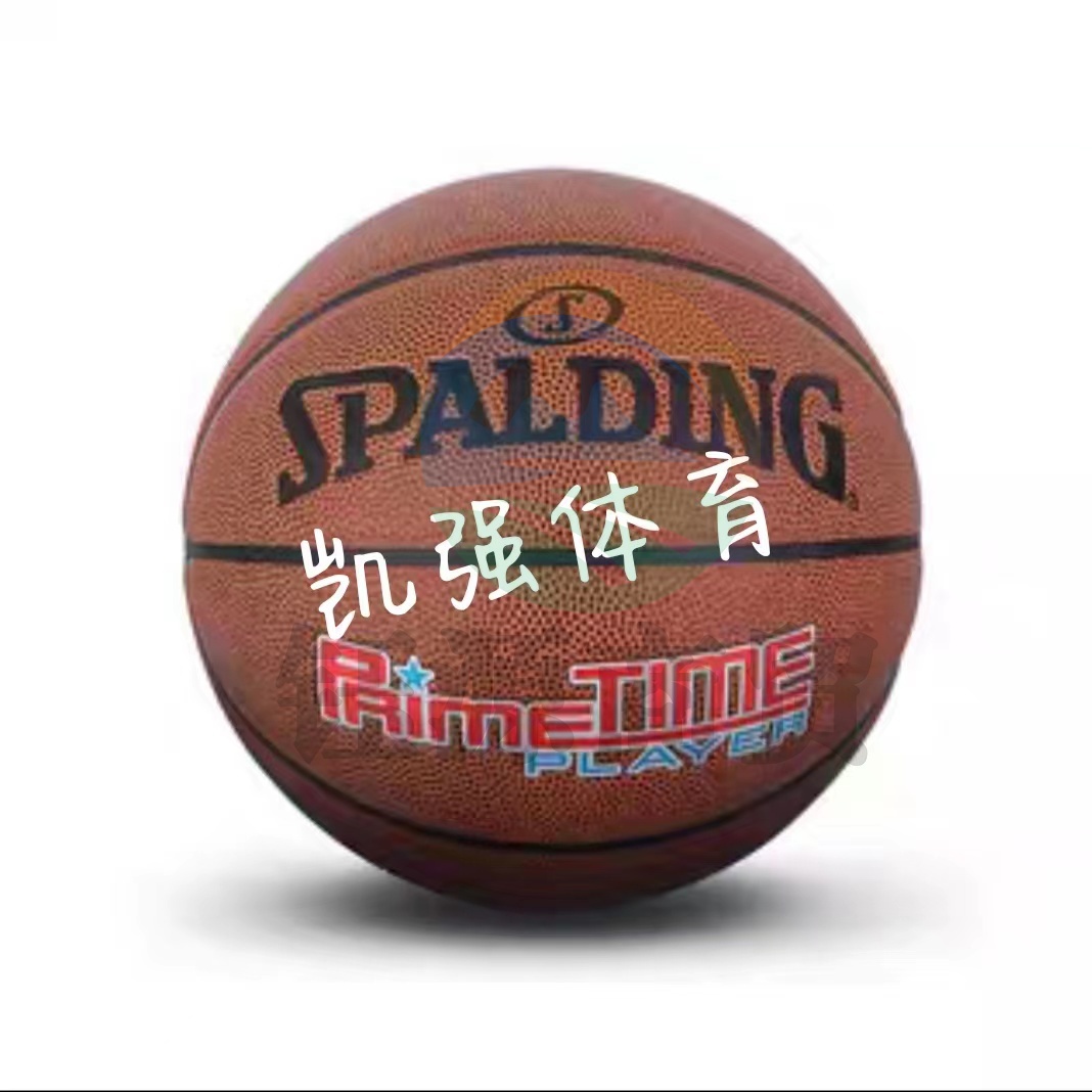斯伯丁SPALDING  入门级7号篮球训练赛事室内外篮球耐磨PU材质 76-885Y