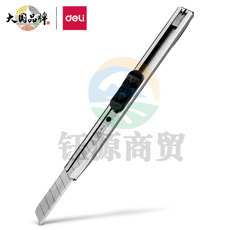 得力(deli)小号薄款金属外壳办公家用美工刀/裁纸刀  2053