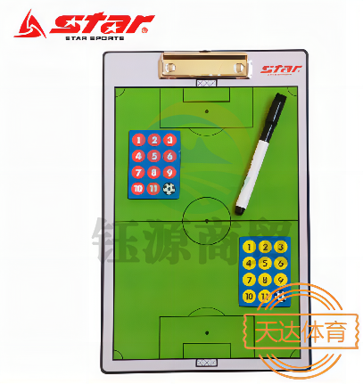 世达/star，简易足球作战板，SA200     WLSZ01142147156691