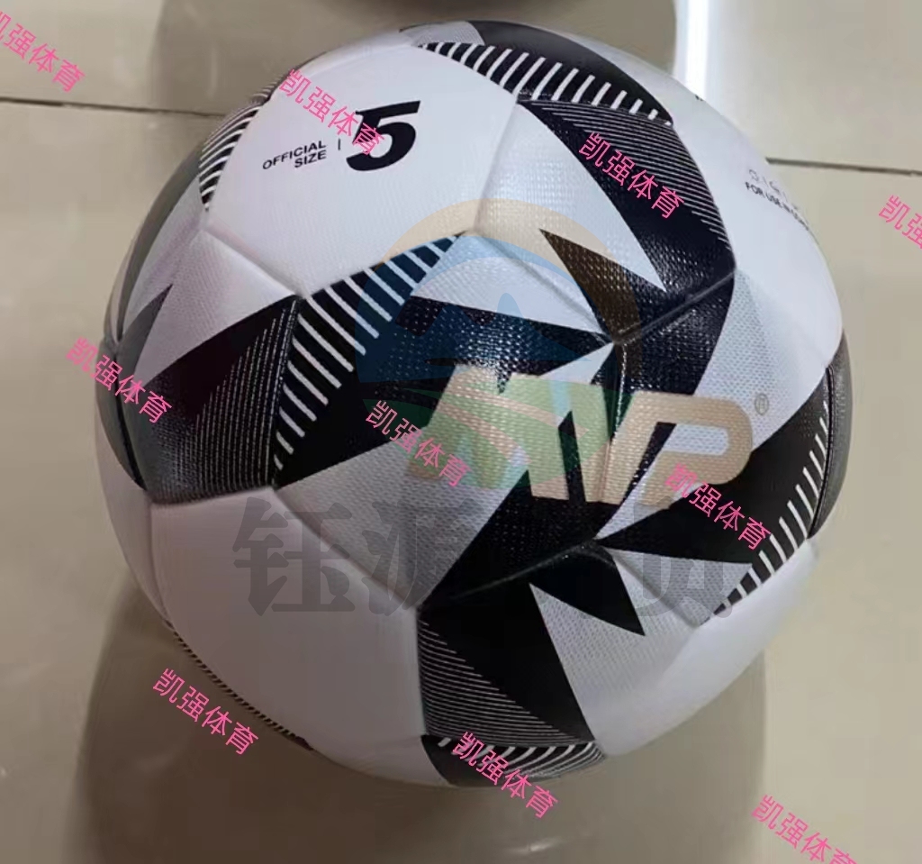 MVP5号足球5#竞赛训练用球贴合工艺TPU材质F-5500