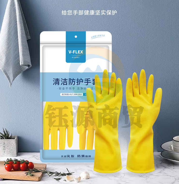 乳胶手套 洗碗防滑防水 胶皮橡皮加厚耐磨 家庭厨房 工业劳保长袖 无味 VG100 黄色 M码 1副装