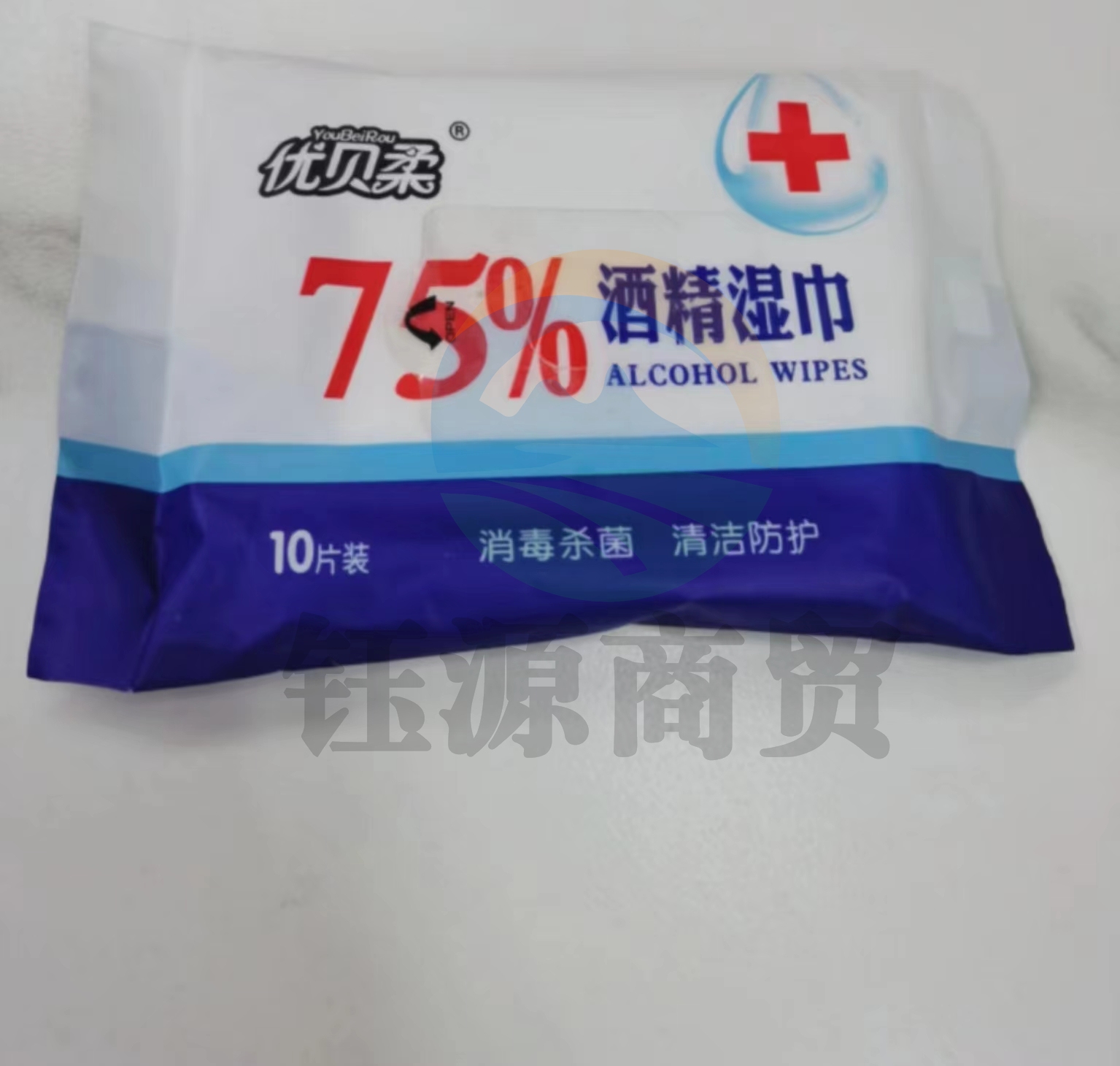 优贝柔湿巾 75%消毒湿巾 10片/包 10包起订    WLSZ04021244271050
