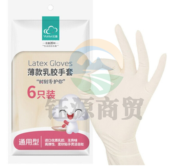 防水乳胶皮手套胶手套加长袖 干活家用清洁橡皮洗衣服洗碗薄款清洁手套耐用家务 6只装 10656