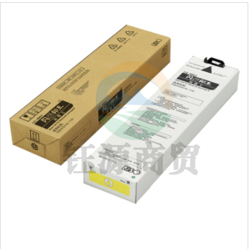 理想(RISO)闪彩印王黄油墨II(S-6704C)适用于闪彩91/71/21系列机型 每盒1支