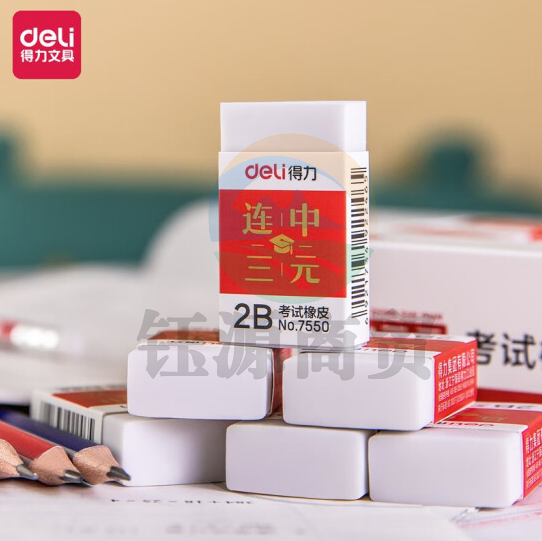 得力 7550 橡皮擦 45*25*12mm 36块/盒 (单位：块) 白    WLSZ01142110127445