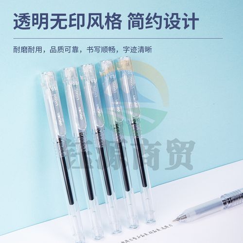 得力A524学生中性笔0.5mm加强型针管(黑)(5支)    WLSZ06281222489382