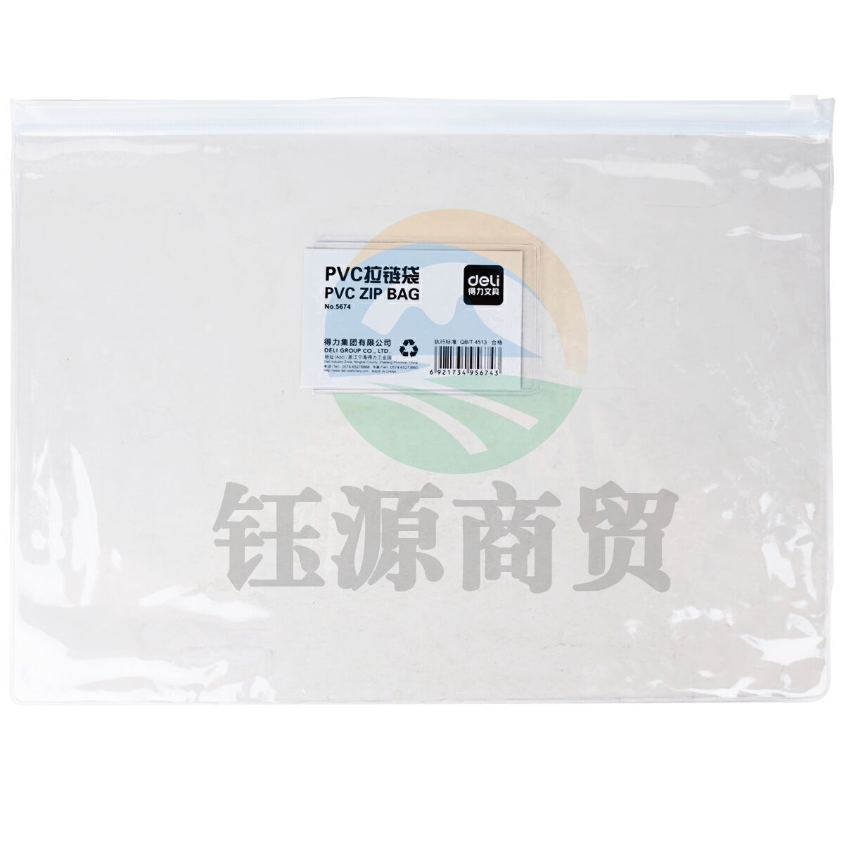 得力 5674 A4拉链袋 (单位:只) 透明    WLSZ02202116009196