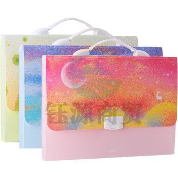 得力5857 13格/A4风琴包(红)(单位：个)    WLSZ01142211447129