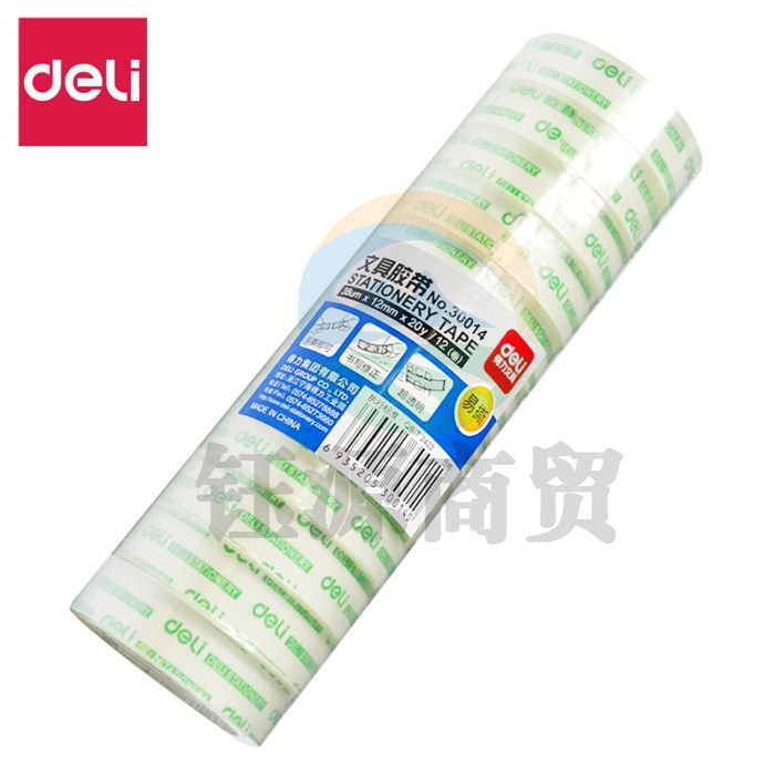 得力 30014 文具胶带 12mm*20y 透明色