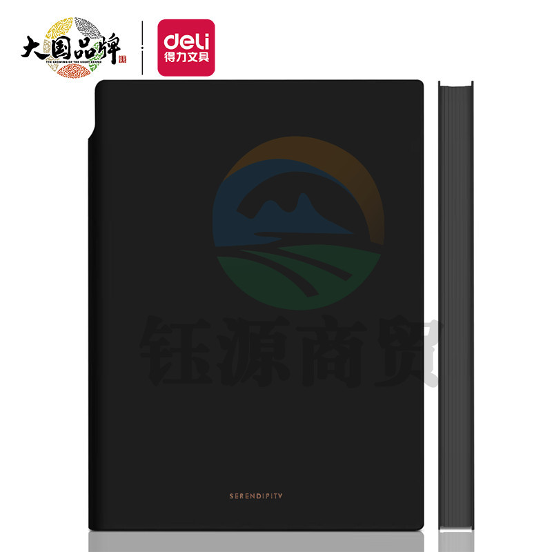 得力22290U型笔插皮面本-A5-210mm*143mm/112张(黑)    WLSZ01071333043105