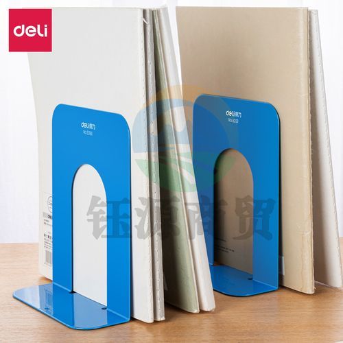 得力 9261 铁书立 -6.5 2片/付 (单位：付) 蓝    WLSZ01142229322869