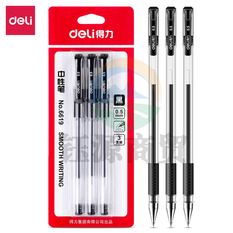 得力 6619 中性笔0.5mm子弹头(黑)(3支/卡)    WLSZ06261221178001
