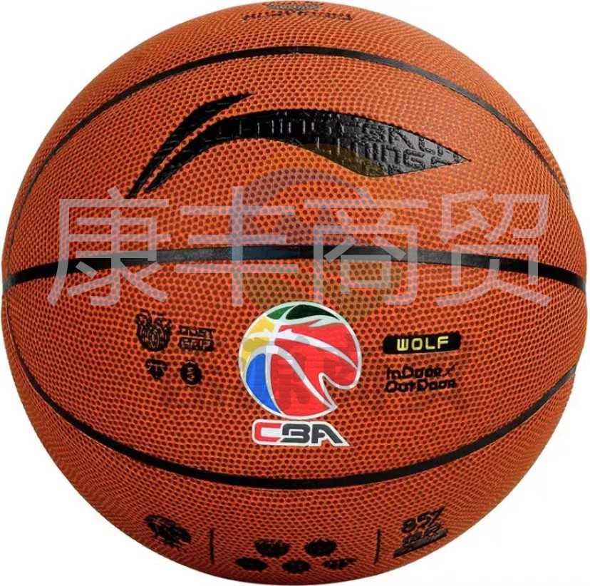 李宁LBQK857-3 篮球水泥地耐磨吸湿龙焱CBA7号联赛科技篮球室内外兼用狼牙荣耀防滑篮球
