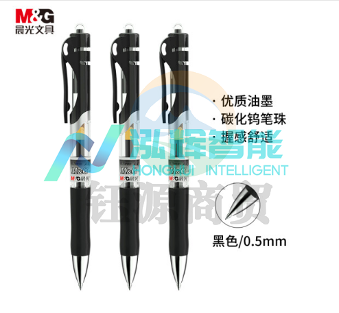 晨光 K-35 中性笔按动子弹头0.5mm12支/盒 (单位：支) 黑色 WLSZ0105223519256