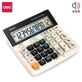 得力(deli) 1552 语音计算器(单位:台)白色    WLSZ01142110536104