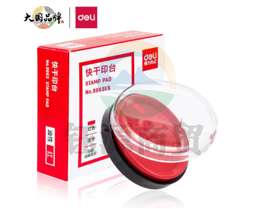 得力(deli)φ80mm圆形财务快干印台印泥 清晰印记 财务用品 办公用品 红色9863ES