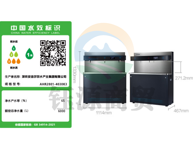 安吉尔商用步进式不锈钢饮水台 学校办公楼 净化加热一体 商务直饮AHR2801-4030K3