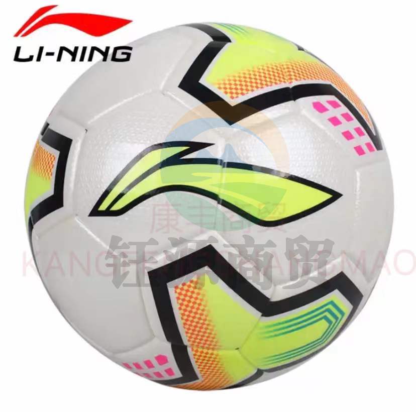 李宁足球3三号贴皮耐磨小学生专用球儿童训练比赛 LFQK611-2