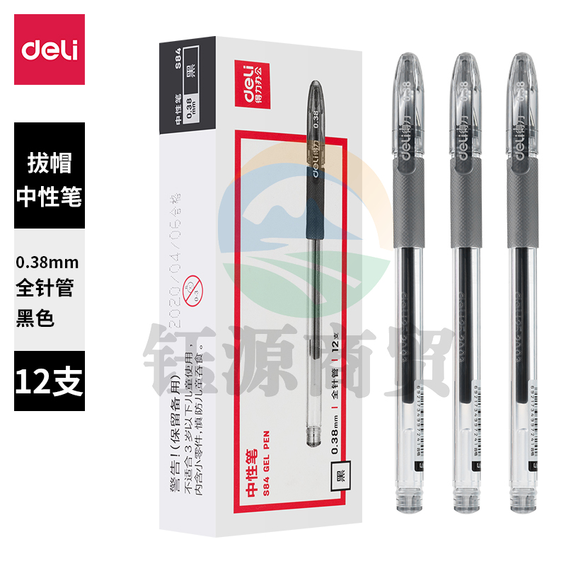 得力(deli) S84 0.38mm中性笔 签字笔水笔 全针管 黑色 12支/盒    WLSZ01142041207293