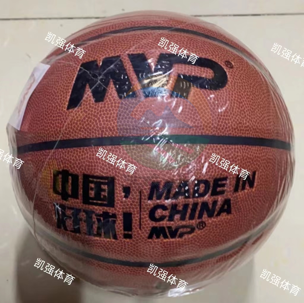 MVP篮球 6号 B6-3702