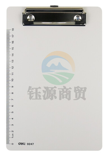 得力 9247 板夹 (单位:只) 白色   WLSZ0114221001644