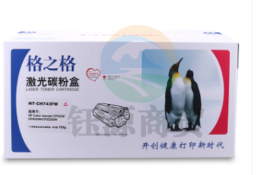 格之格 NT-CH743FM 红色硒鼓 适用惠普CE743A 适用机型HP Color laserjet CP5225/CP5225N/CP5225DN     WLSZ01071442204948