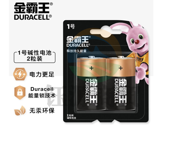 金霸王电池   1号  2粒/卡