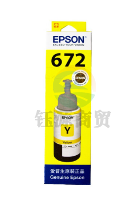 爱普生 原装墨水 6724系列黄色 适用L360/L310/L220/L365/L455/L1300墨仓打印机