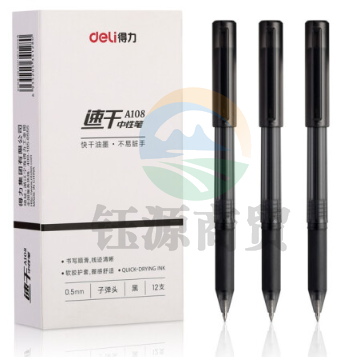 得力 速干中性笔0.5mm子弹头(黑) 12支/盒   WLSZ01312245167762