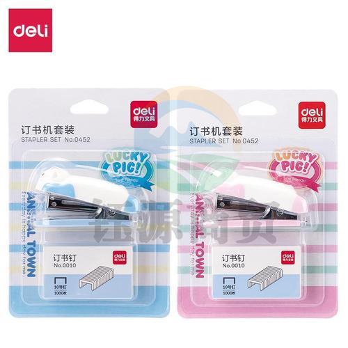 得力 0452 订书机 10# 卡式 (单位：台) 混色   WLSZ01142058427570