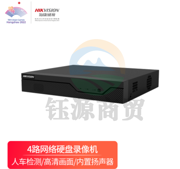 海康威视DS-7804N-Z1/X 网络监控智能硬盘录像机  WLSZ05230937561760