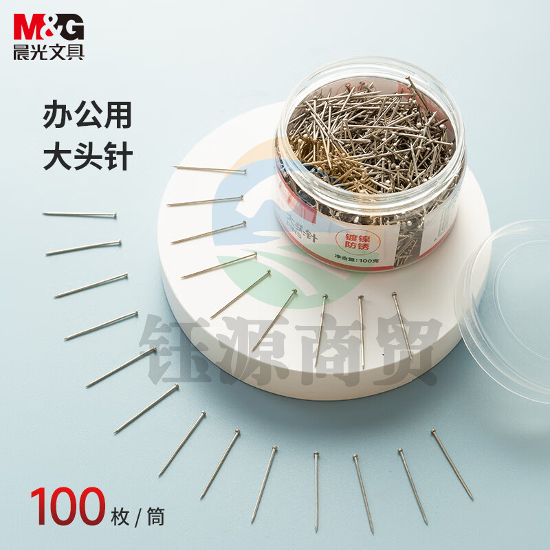 晨光 ABS92601 26mm 100g/筒 3*大头针 ( 单位：筒)  WLSZ01052211107140