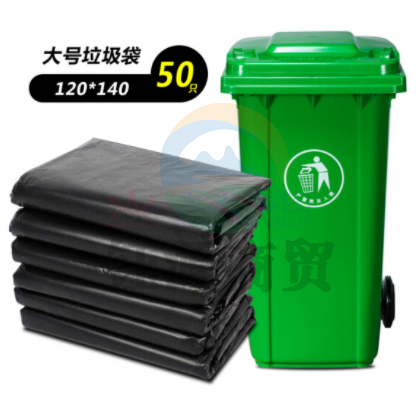鑫瑞达 黑色垃圾袋120x140 50个/包