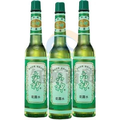 六神 驱蚊花露水195ml  花露水 驱蚊水 驱蚊液驱蚊水防蚊液驱蚊户外防蚊液户外蚊怕水