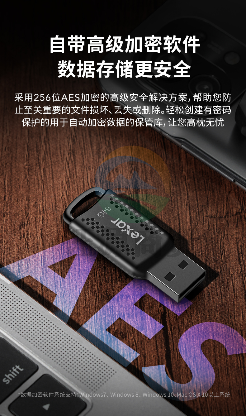 雷克沙(Lexar)V400 USB3.0 U盘高速 闪存盘 32G 优盘 读速100MB/S