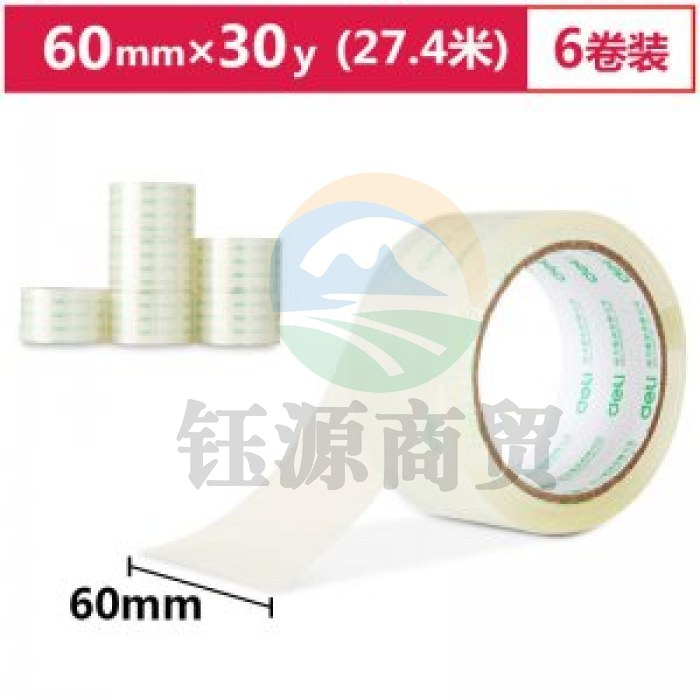 得力30320封箱胶带60mm*30y透明色    WLSZ01312230321366