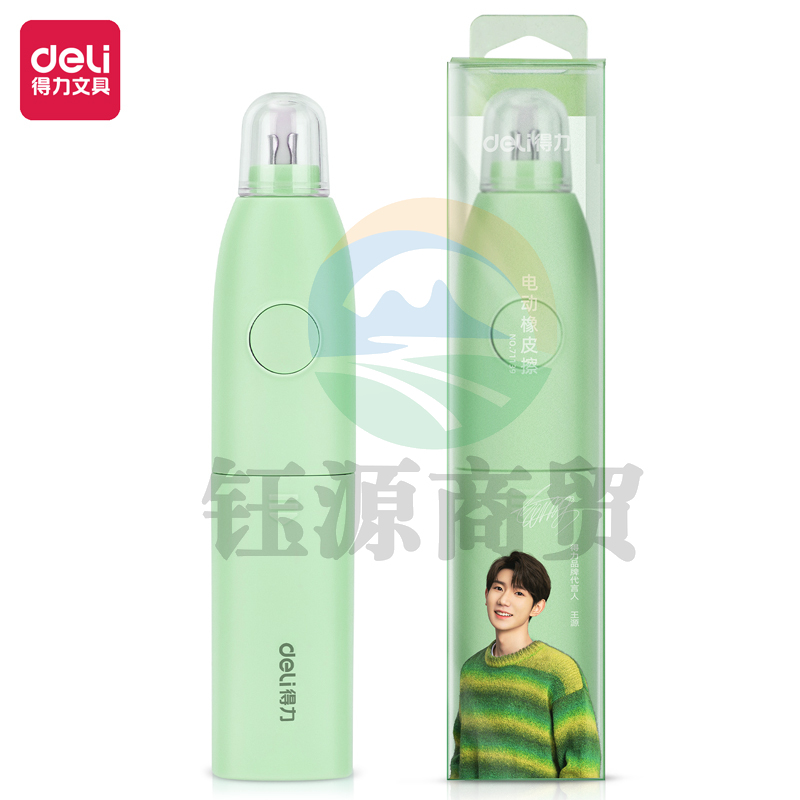 得力71139 源源得力电动橡皮擦(绿)(盒)    WLSZ01312236058257