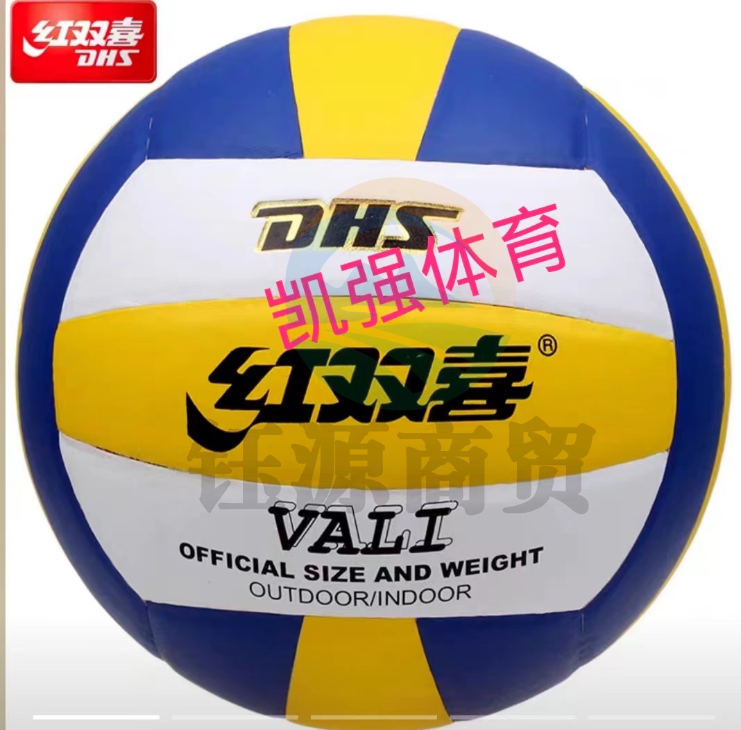 红双喜PU革胶粘排球FV521