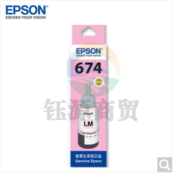 爱普生(EPSON)T6746 墨水适用L801/L805/L810/L850/L1800 6746淡红 原装
