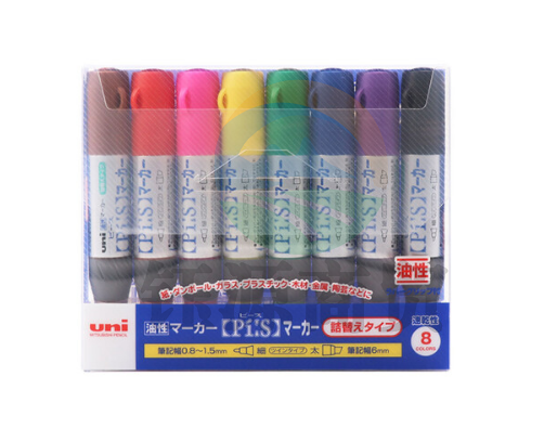 三菱（uni）油性双头记号笔 标记笔 马克笔PA-152TR 8色套装