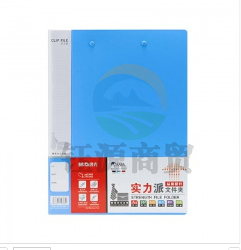 晨光（M&G）ADM95092 实力派双强力文件夹 A4 蓝色