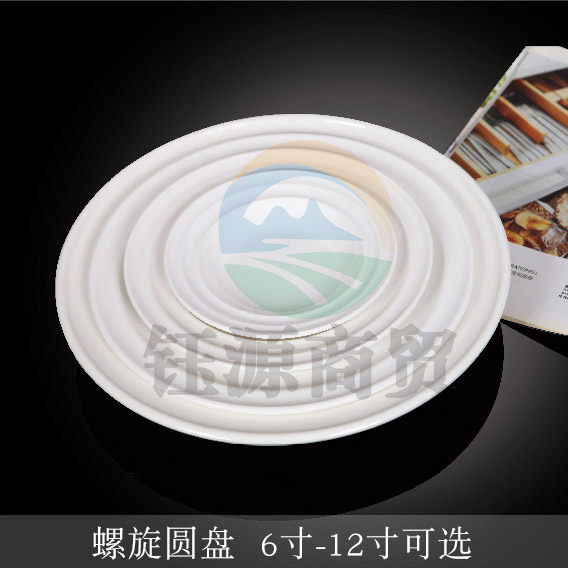 台顺密胺餐具1012-6 6寸螺旋圆盘5个起售
