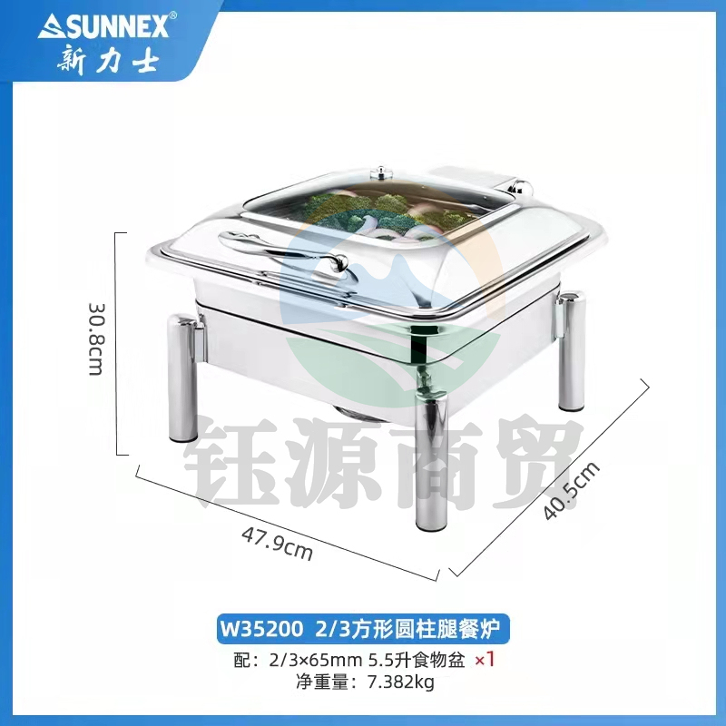 新力士 热娜亚系列方形自助餐炉布菲炉5.5L（圆柱脚）