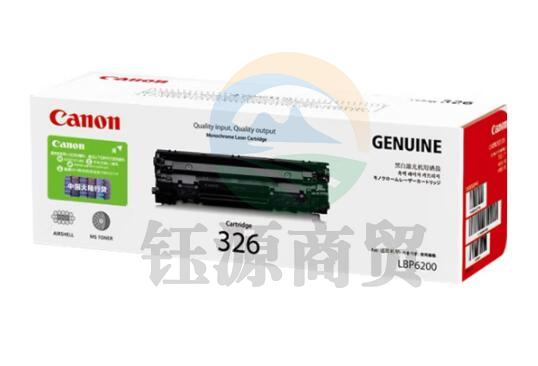 佳能（Canon）CRG-326黑色硒鼓(适用LBP6200 LBP6230)