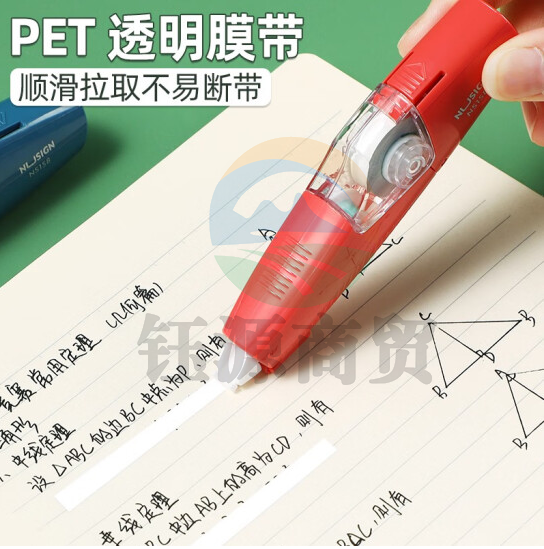 得力NS158笔型修正带5mm*6m(红色)(卡)     WLSZ01142257359669