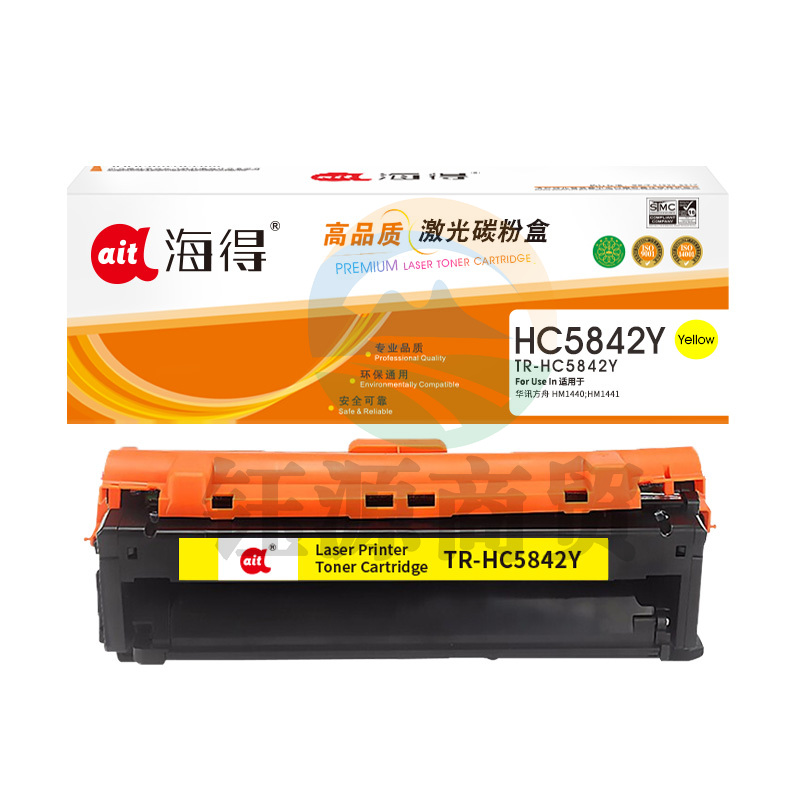 鼓粉盒 海得TR-HC5842Y黄色粉盒适用华讯方舟 HS1680 1780 HC5841