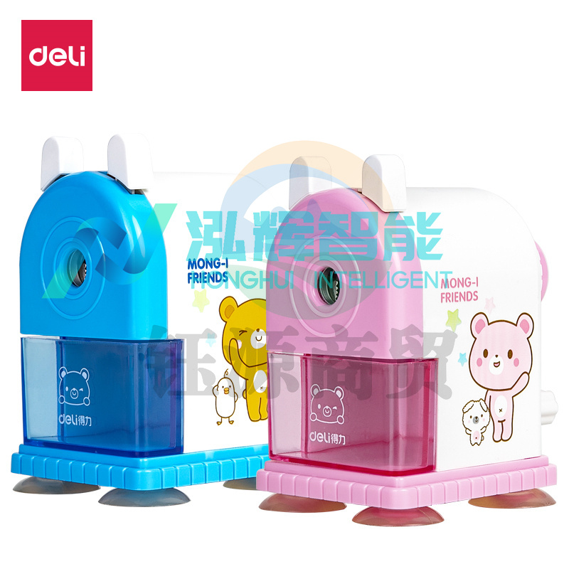 得力0643削笔机82*49*90mm(浅蓝)(只)    WLSZ01142149287975