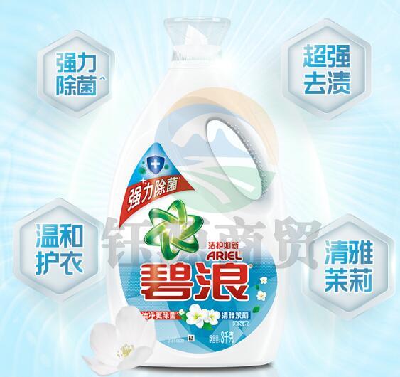 碧浪 Ariel 专业除菌抑菌洗衣液 清雅茉莉香 机洗3KG