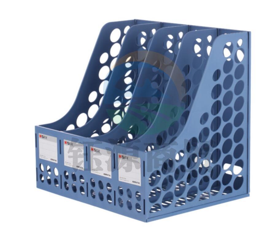 晨光办公四联文件框文件栏文件筐 ADM94740 蓝色灰色颜色 WLSZ02121714336671