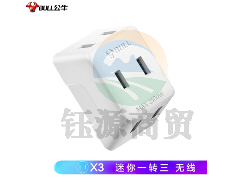 公牛（BULL）GN-A230转换插头/迷你一转三插座/无线转换插座 3位两极